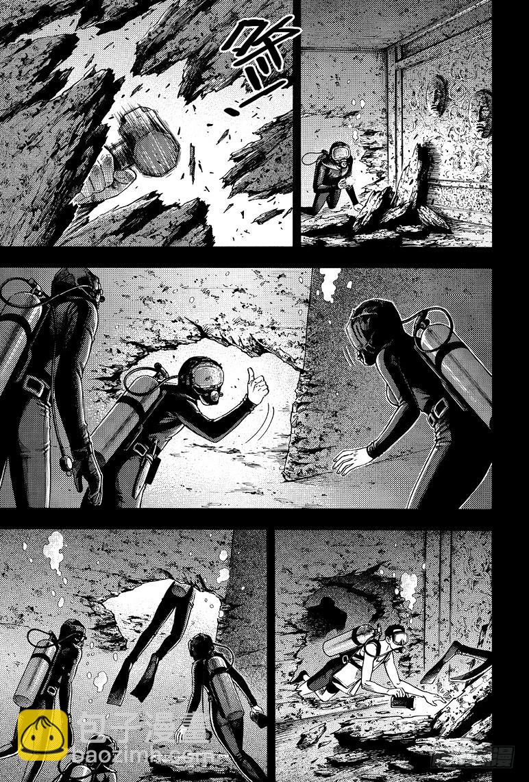 《盗墓笔记漫画（官方正版）》第71章 第5页