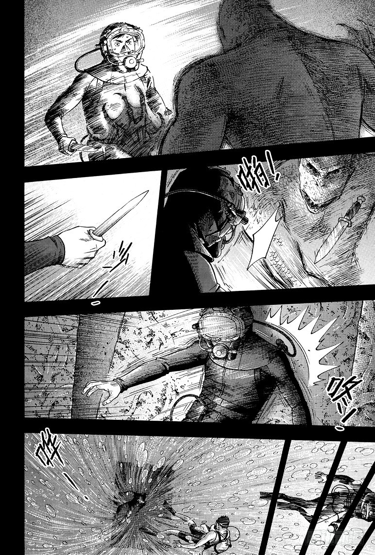 《盗墓笔记漫画（官方正版）》第72话 第4页