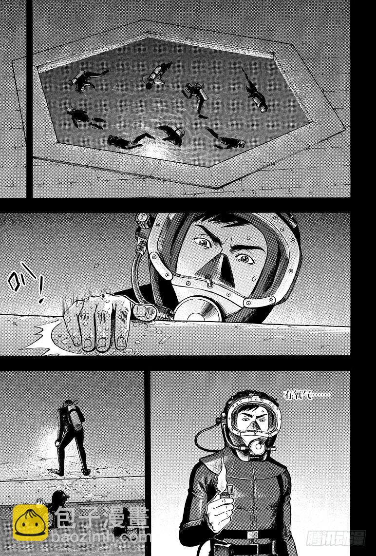 《盗墓笔记漫画（官方正版）》第72话 第5页