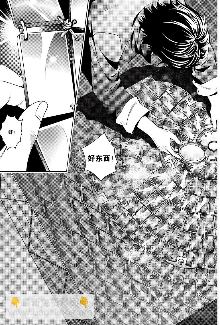 《盗墓笔记漫画（官方正版）》第80话 第2页