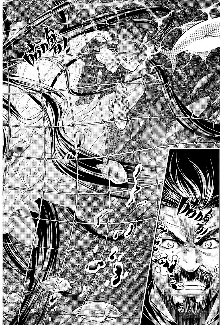《盗墓笔记漫画（官方正版）》第78话 第1页