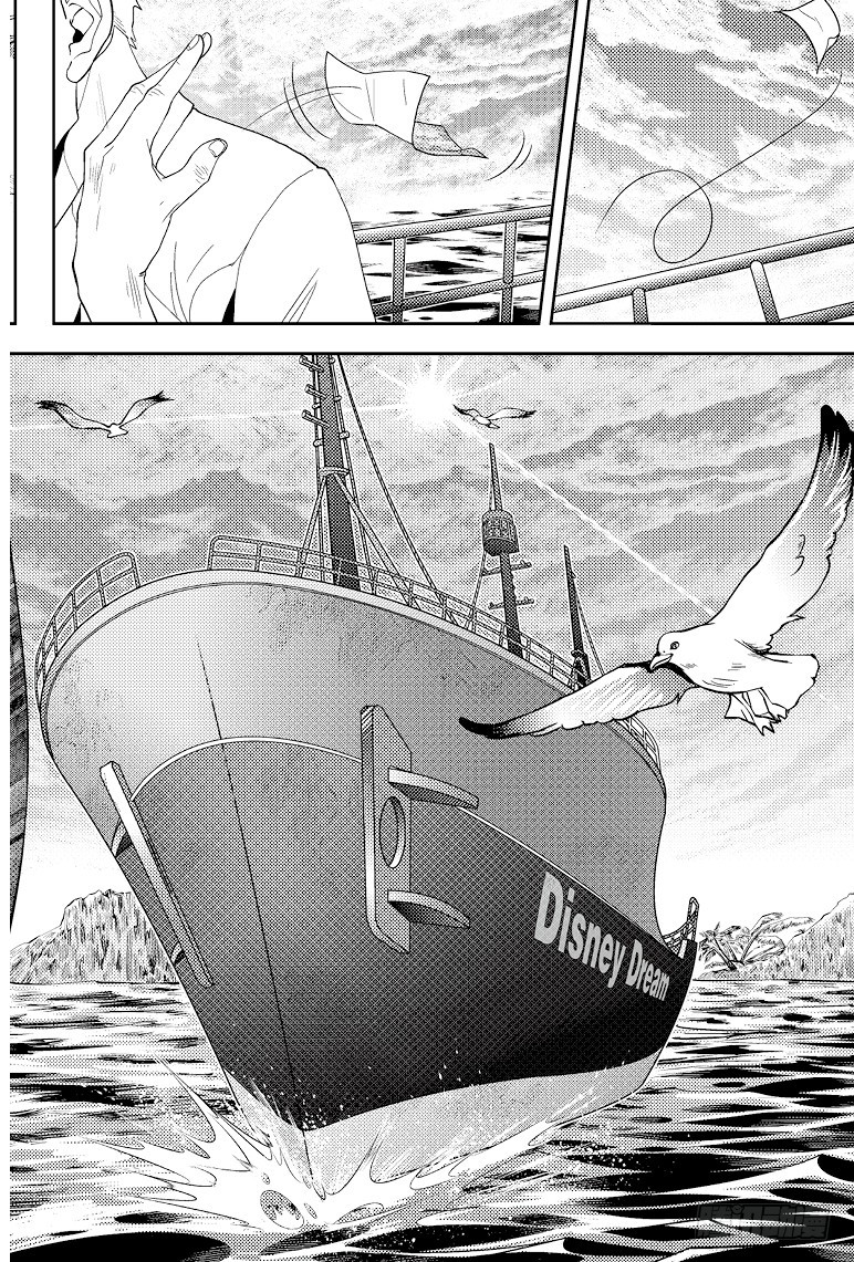 《盗墓笔记漫画（官方正版）》第82话 第3页