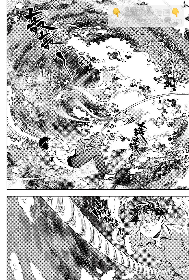 《盗墓笔记漫画（官方正版）》第89话 第3页