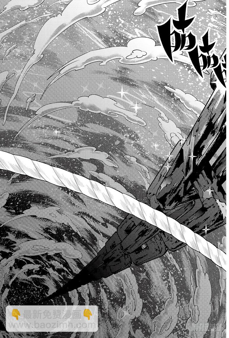 《盗墓笔记漫画（官方正版）》第89话 第6页