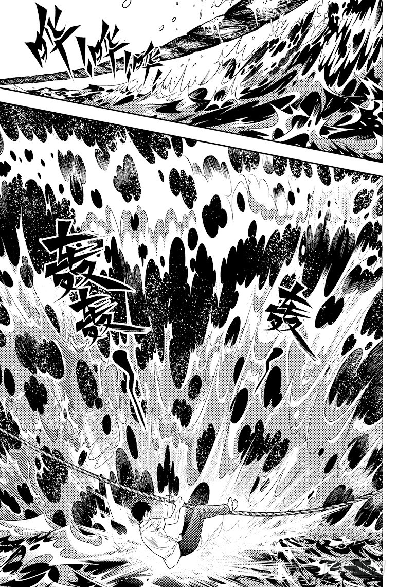 《盗墓笔记漫画（官方正版）》第88话 第8页