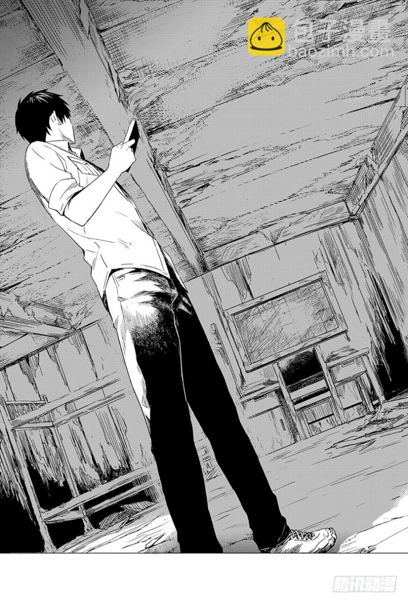 《盗墓笔记漫画（官方正版）》第93话 第3页