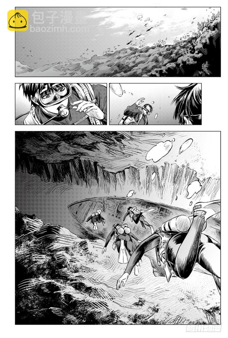《盗墓笔记漫画（官方正版）》第102话 第2页