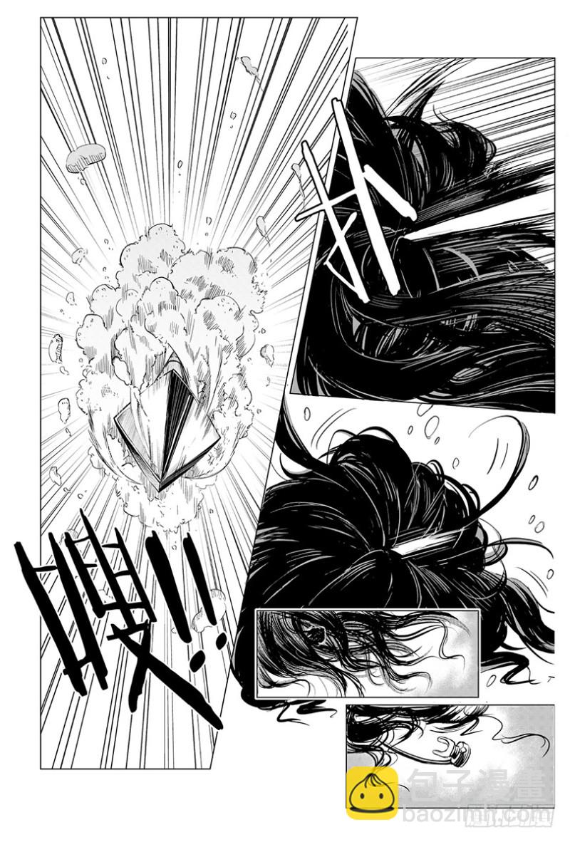 《盗墓笔记漫画（官方正版）》第104话 第4页