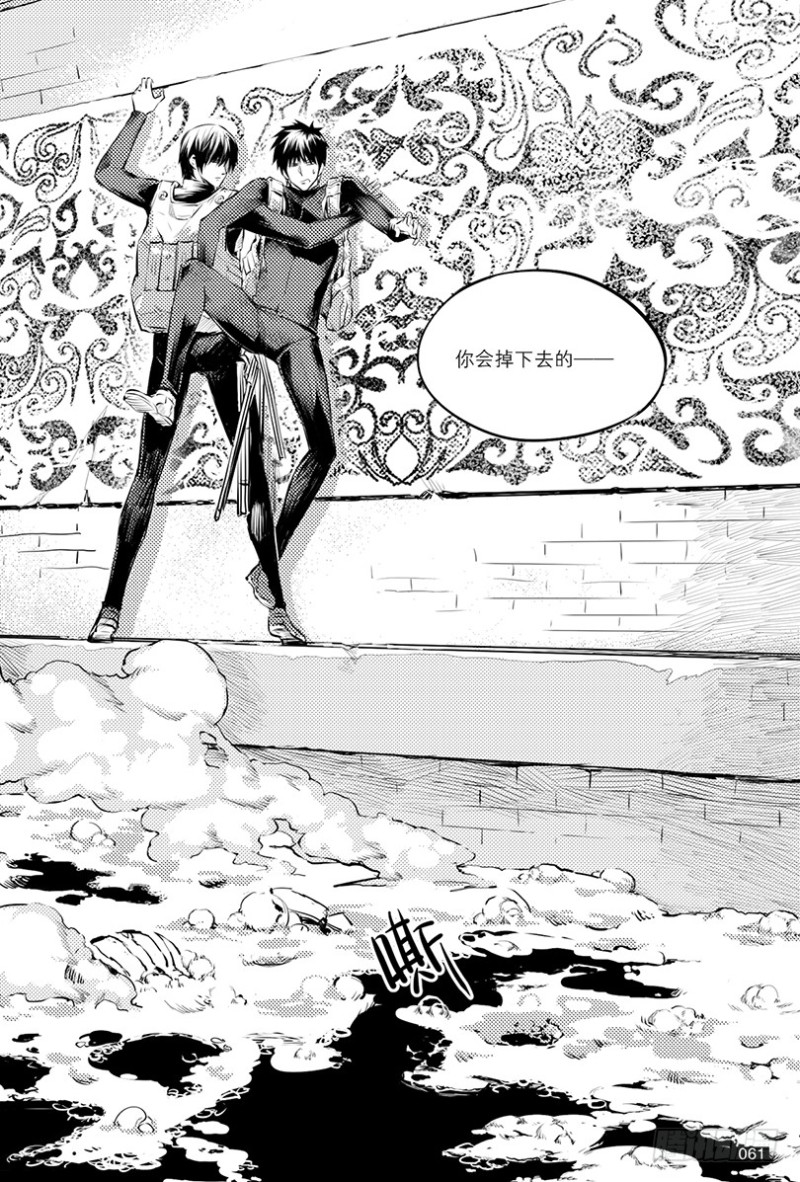 《盗墓笔记漫画（官方正版）》第115话 第1页