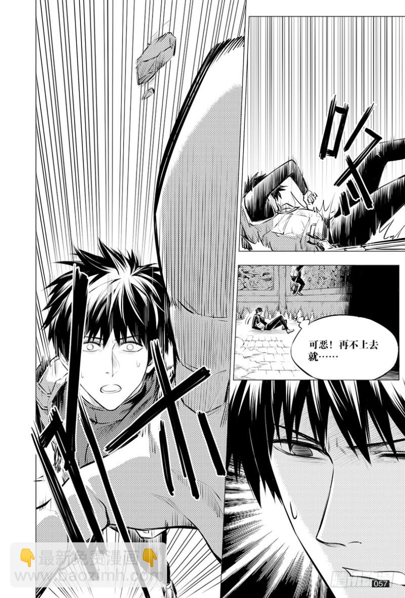 《盗墓笔记漫画（官方正版）》第114话 第5页