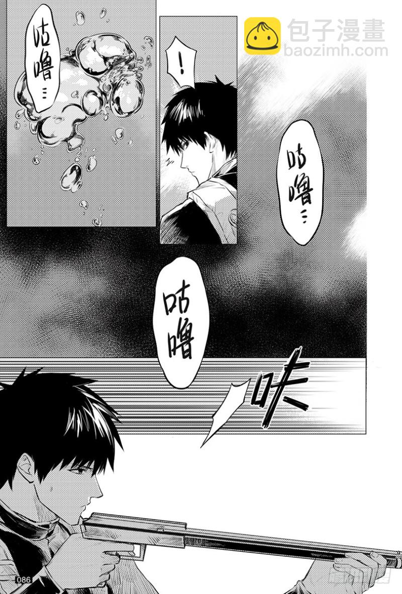 《盗墓笔记漫画（官方正版）》第118话 第2页
