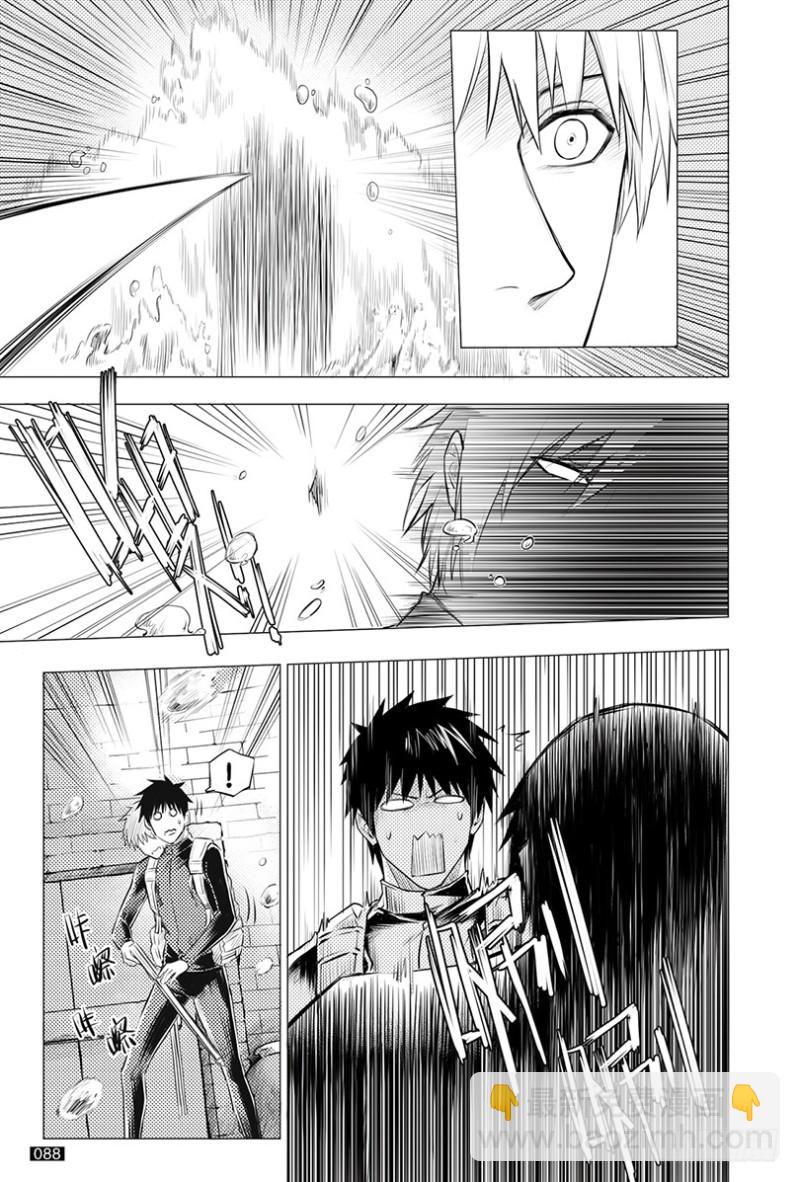 《盗墓笔记漫画（官方正版）》第118话 第4页