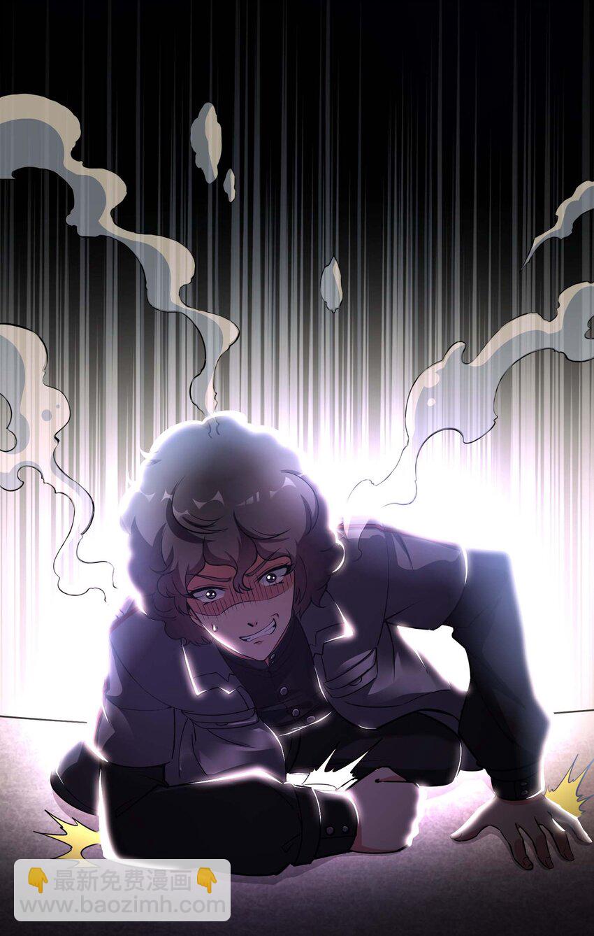 《我在三界卖手机》001 雷神驾到！ 第21页