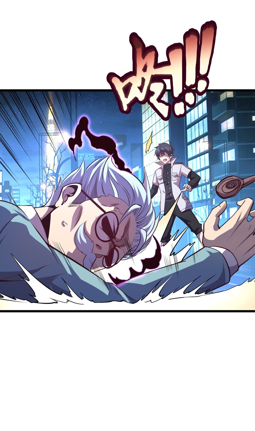 《我在三界卖手机》005 识魂锁灵！ 第17页