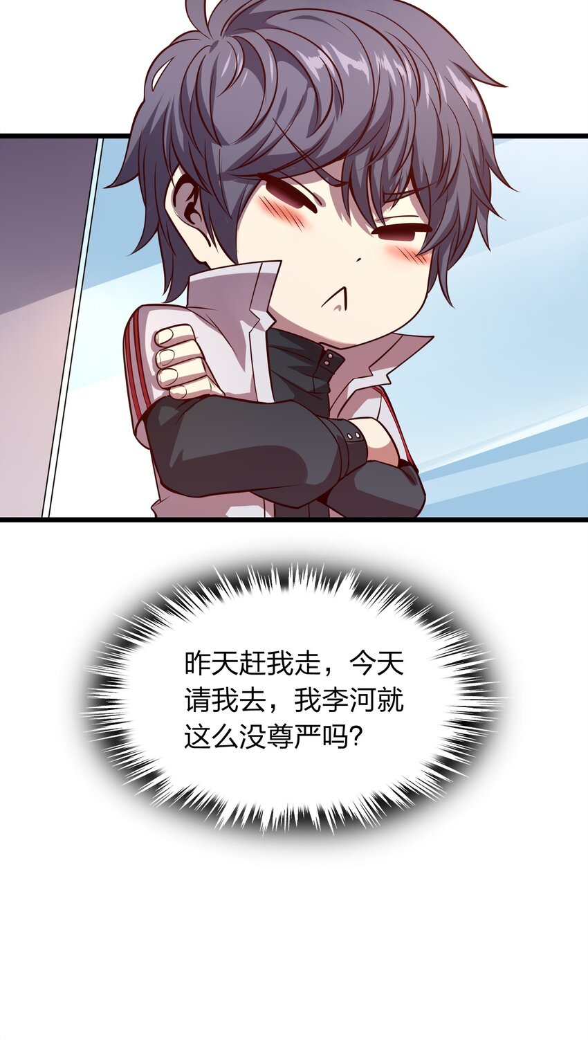 《我在三界卖手机》006 赌局 第19页