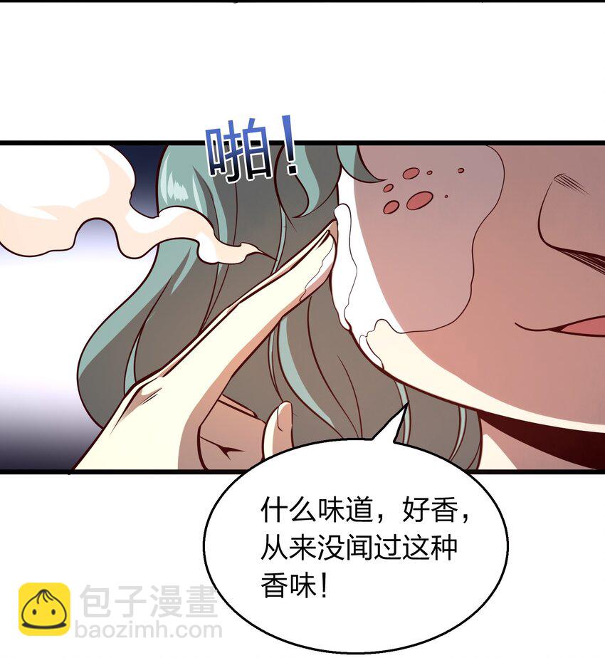 《我在三界卖手机》006 赌局 第40页