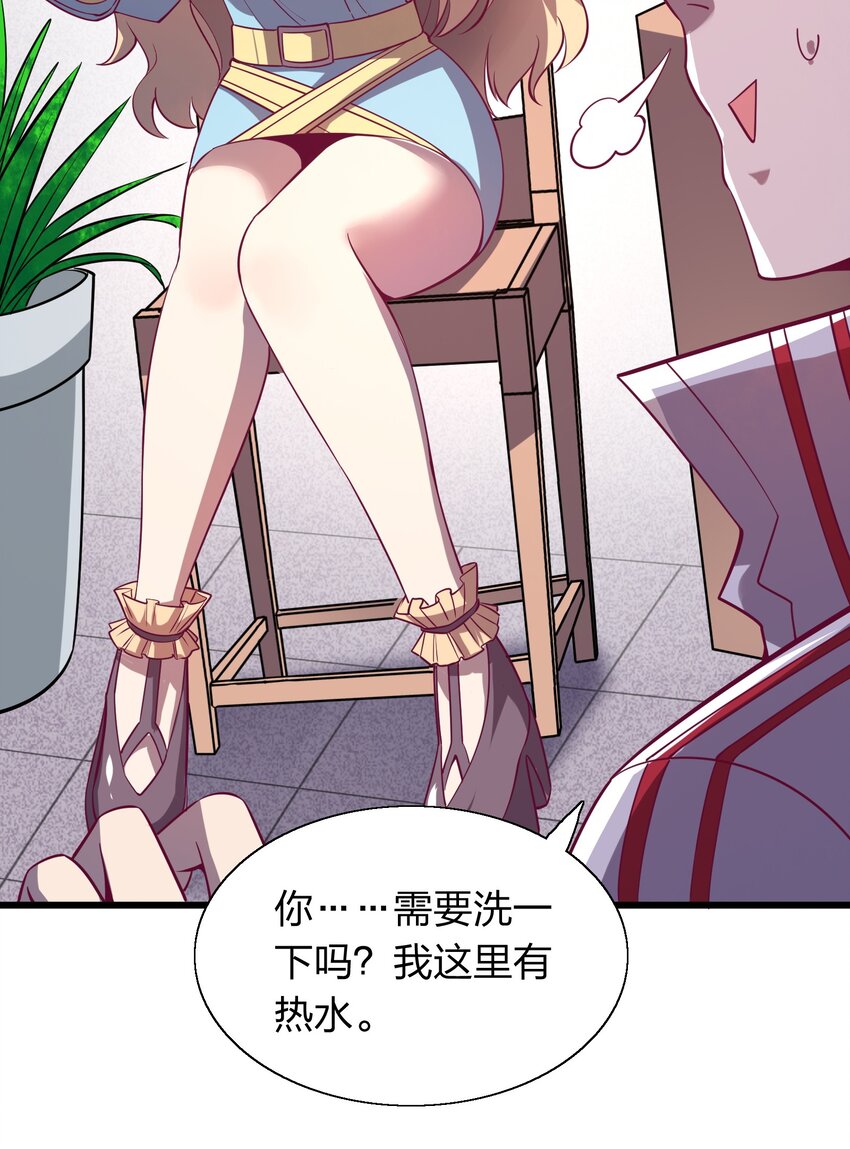 《我在三界卖手机》008 大小姐驾到！ 第36页