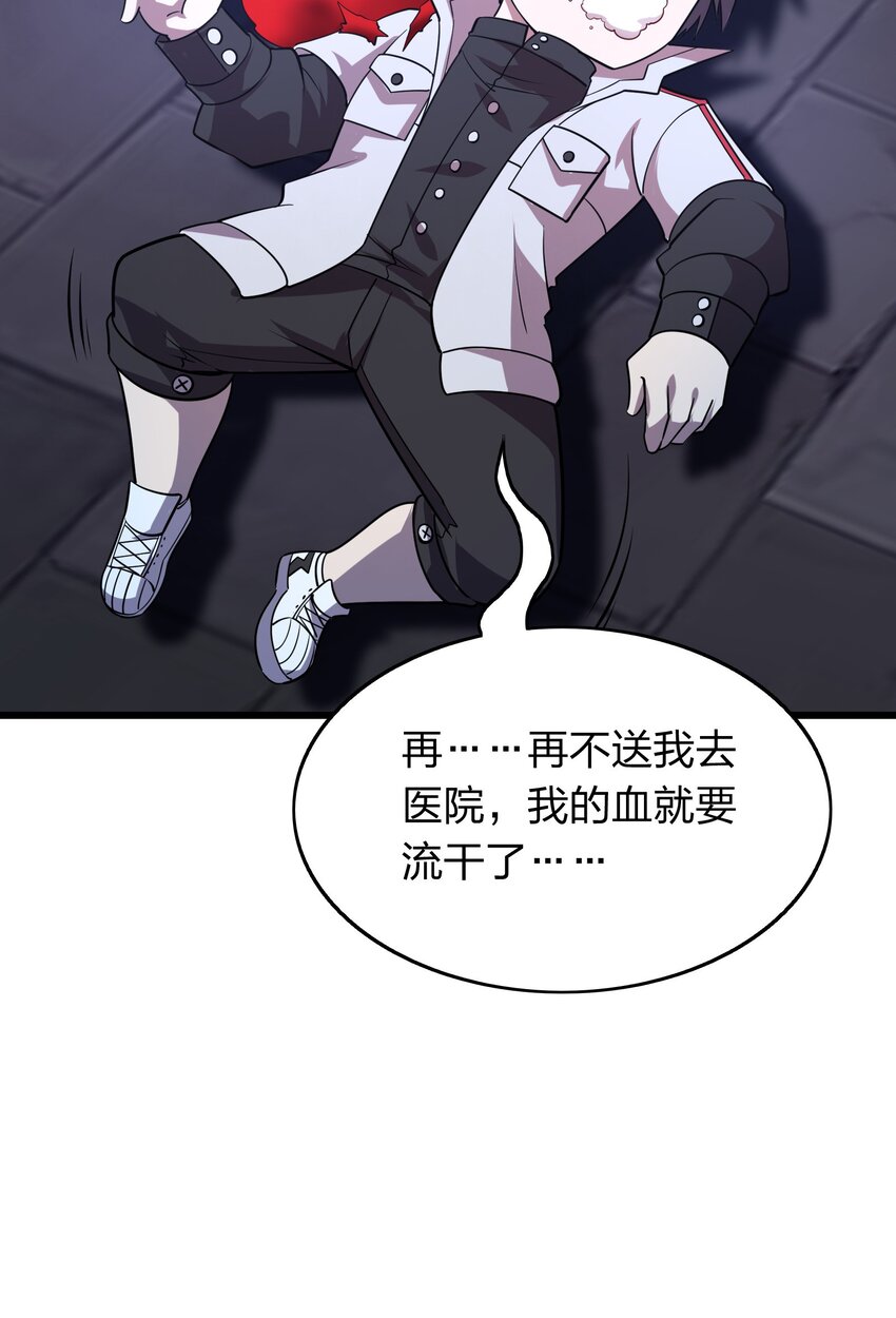 《我在三界卖手机》012 凡尔赛较量！ 第42页