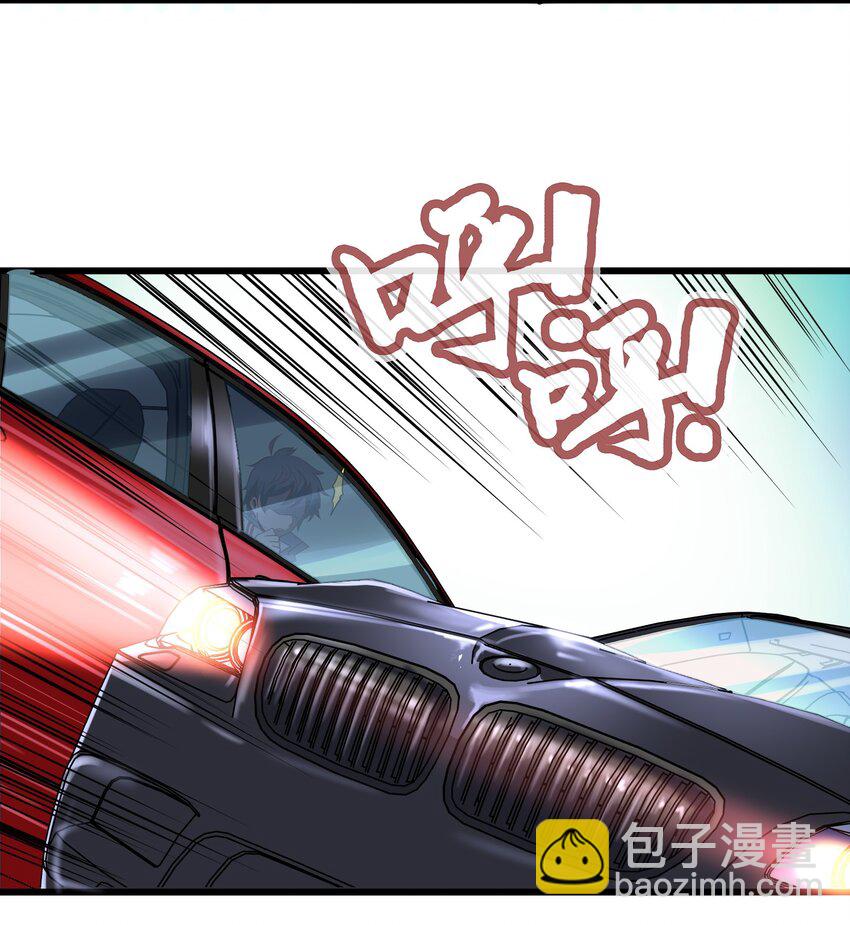 《我在三界卖手机》011 他有枪！ 第17页