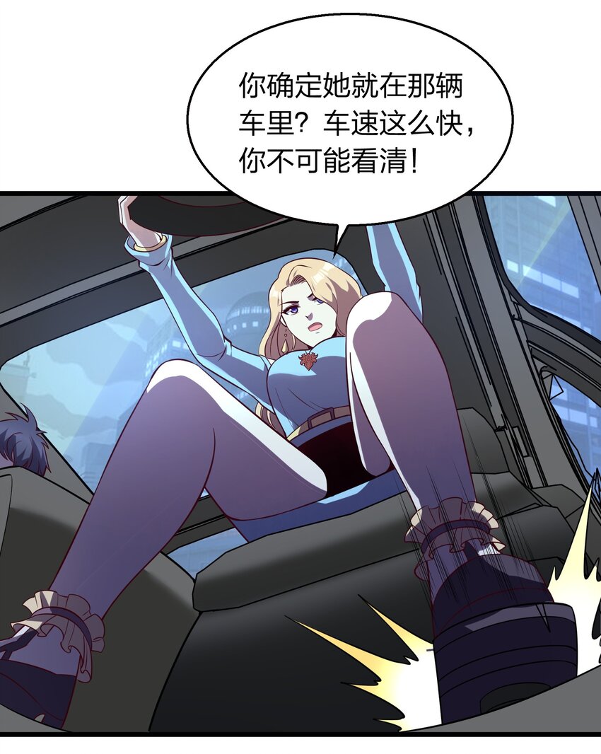 《我在三界卖手机》011 他有枪！ 第21页