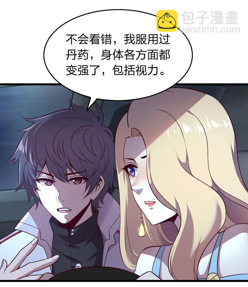 《我在三界卖手机》011 他有枪！ 第22页