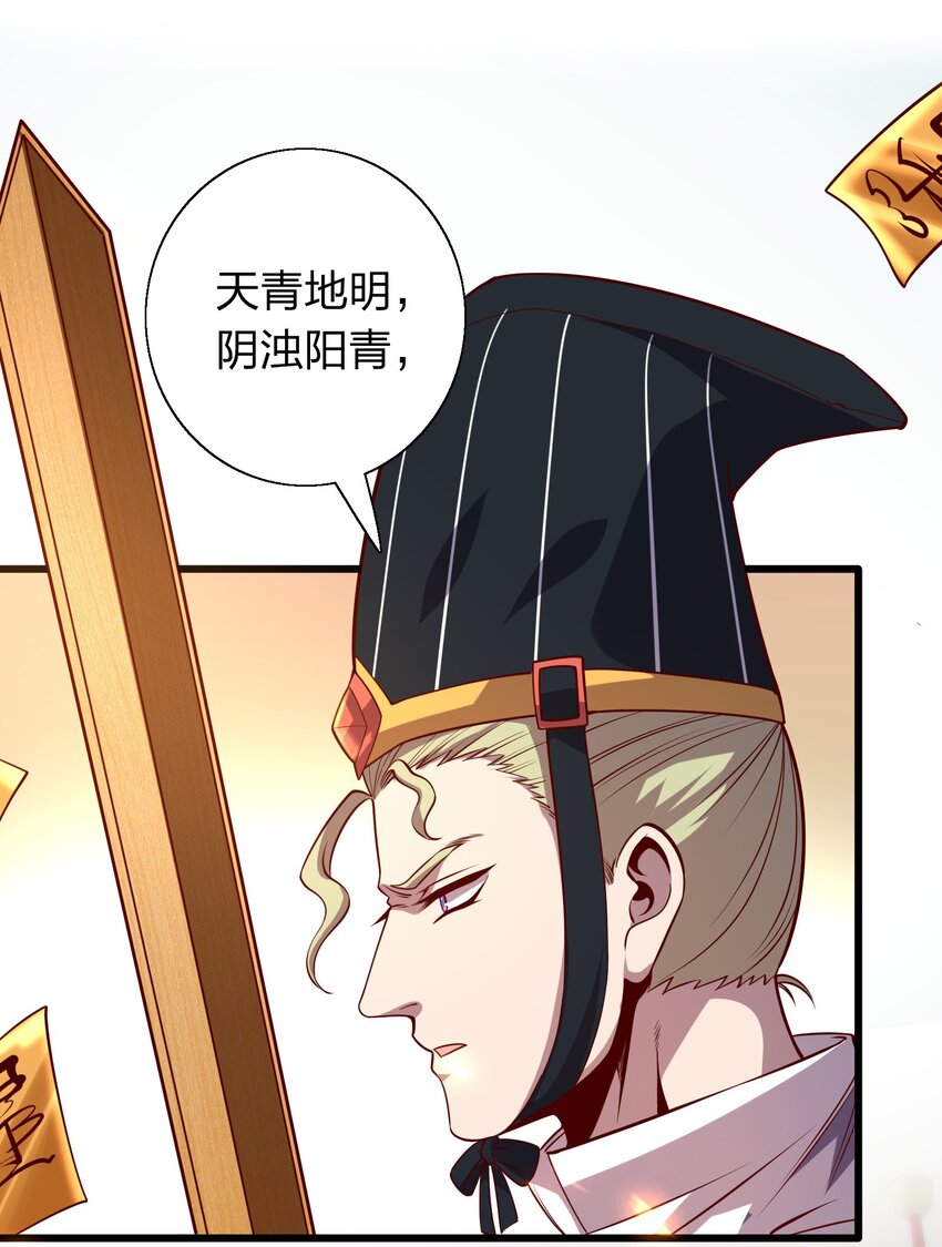 《我在三界卖手机》009 来骗？ 第2页