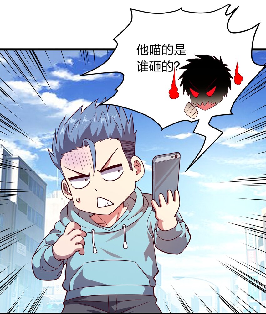 《我在三界卖手机》015 这个护士很奇怪！ 第2页
