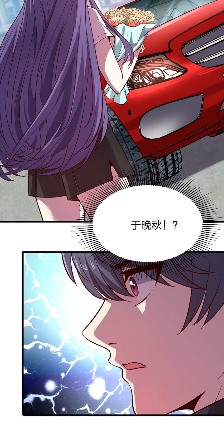 《我在三界卖手机》016 软饭硬吃李星河！ 第24页