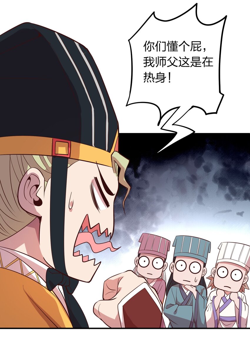 《我在三界卖手机》020 到达先天境？ 第25页