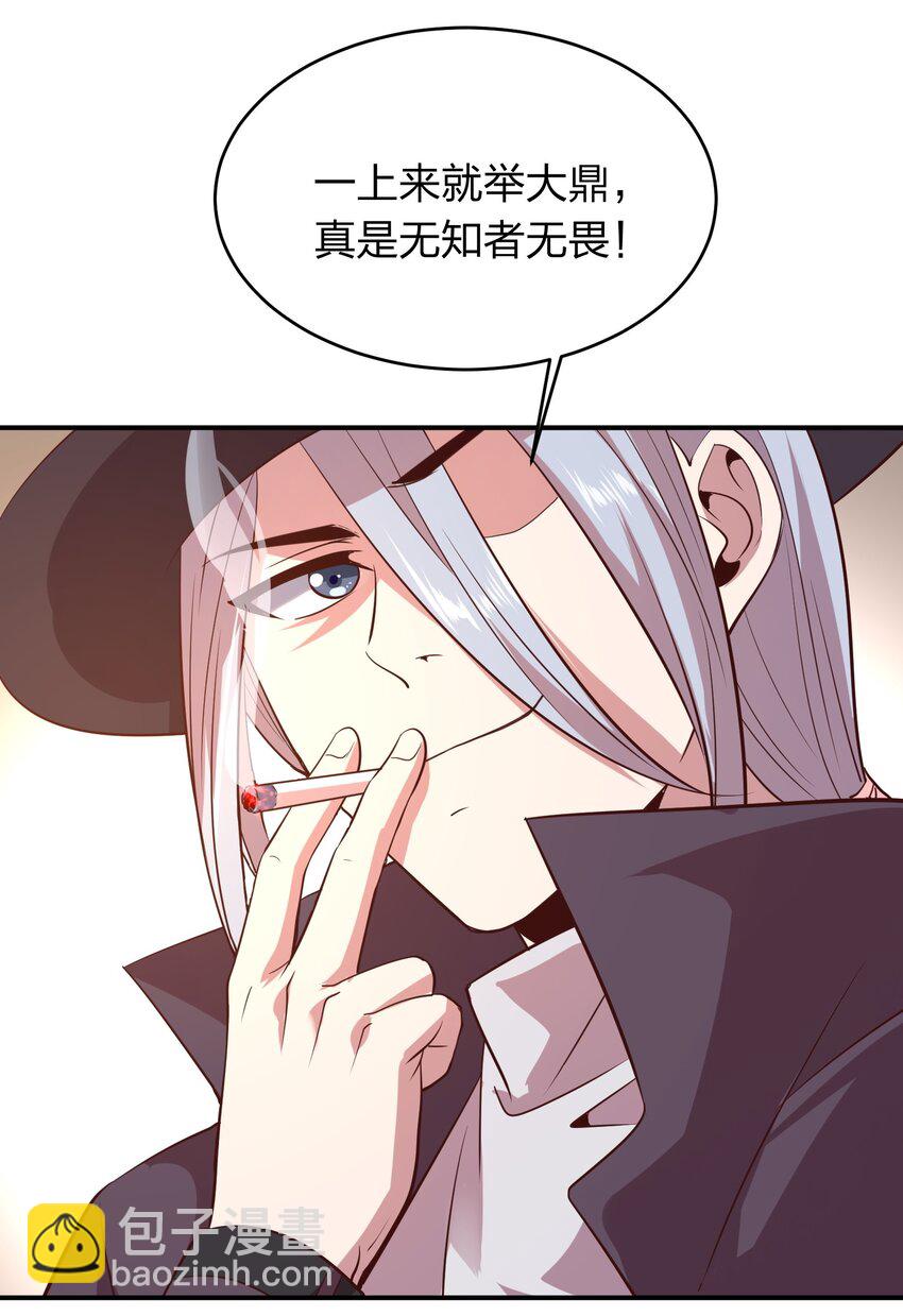 《我在三界卖手机》020 到达先天境？ 第27页
