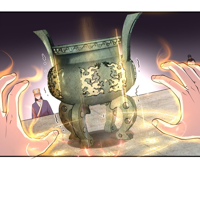 《我在三界卖手机》020 到达先天境？ 第5页