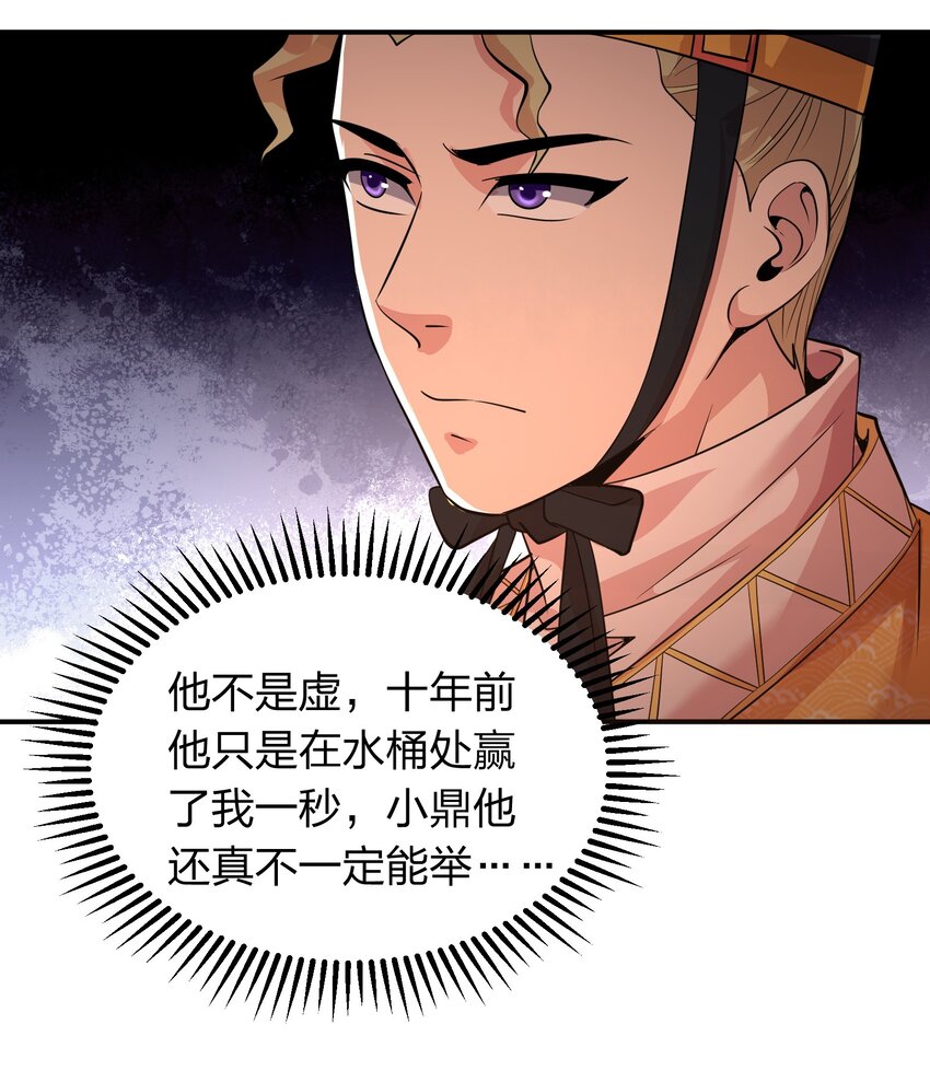 《我在三界卖手机》020 到达先天境？ 第7页
