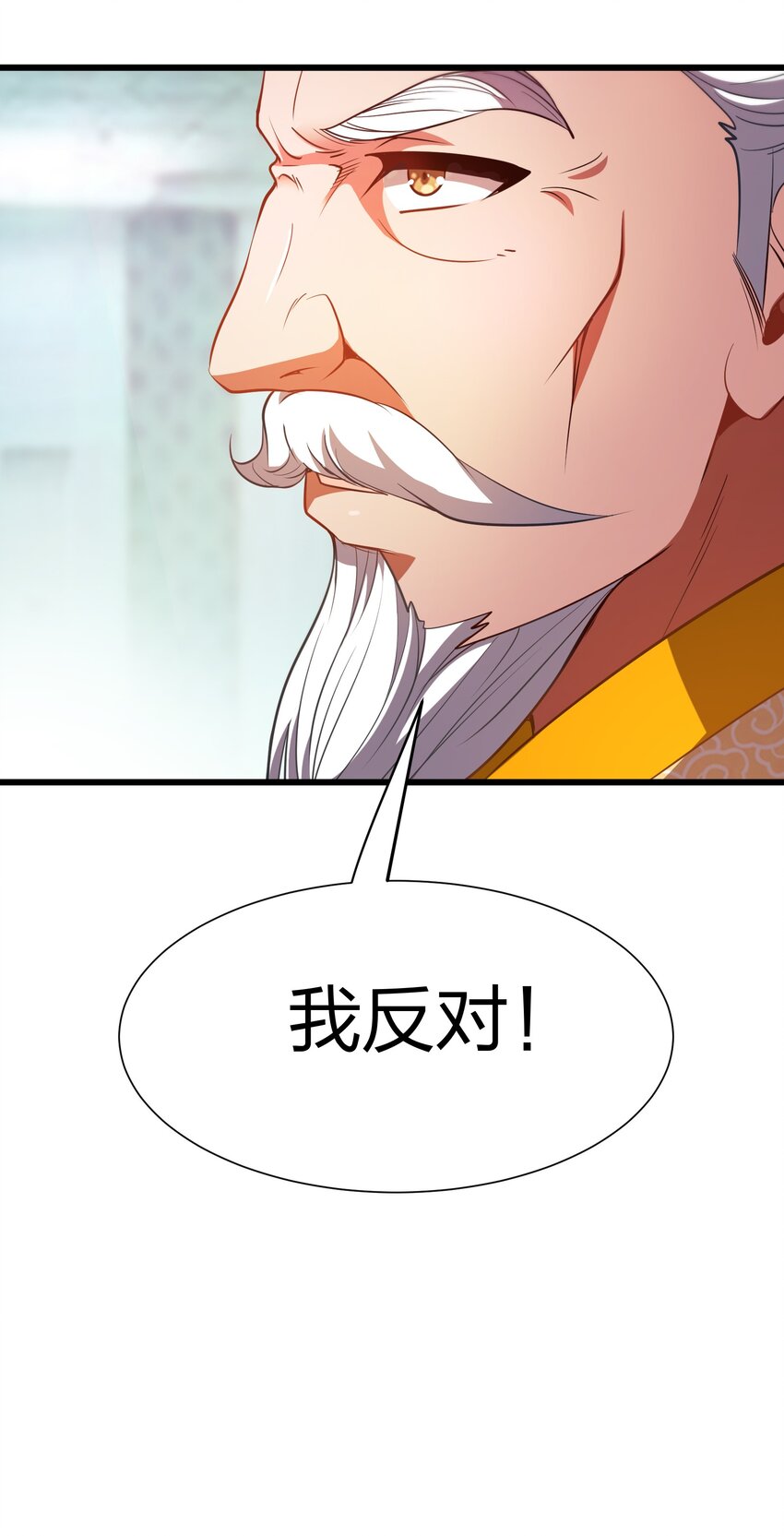 《我在三界卖手机》019 谁赞成，谁反对？ 第43页