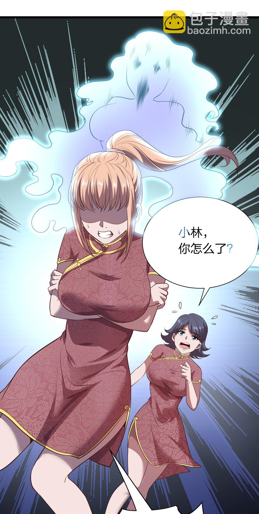 《我在三界卖手机》017 女施主，不可以！ 第12页