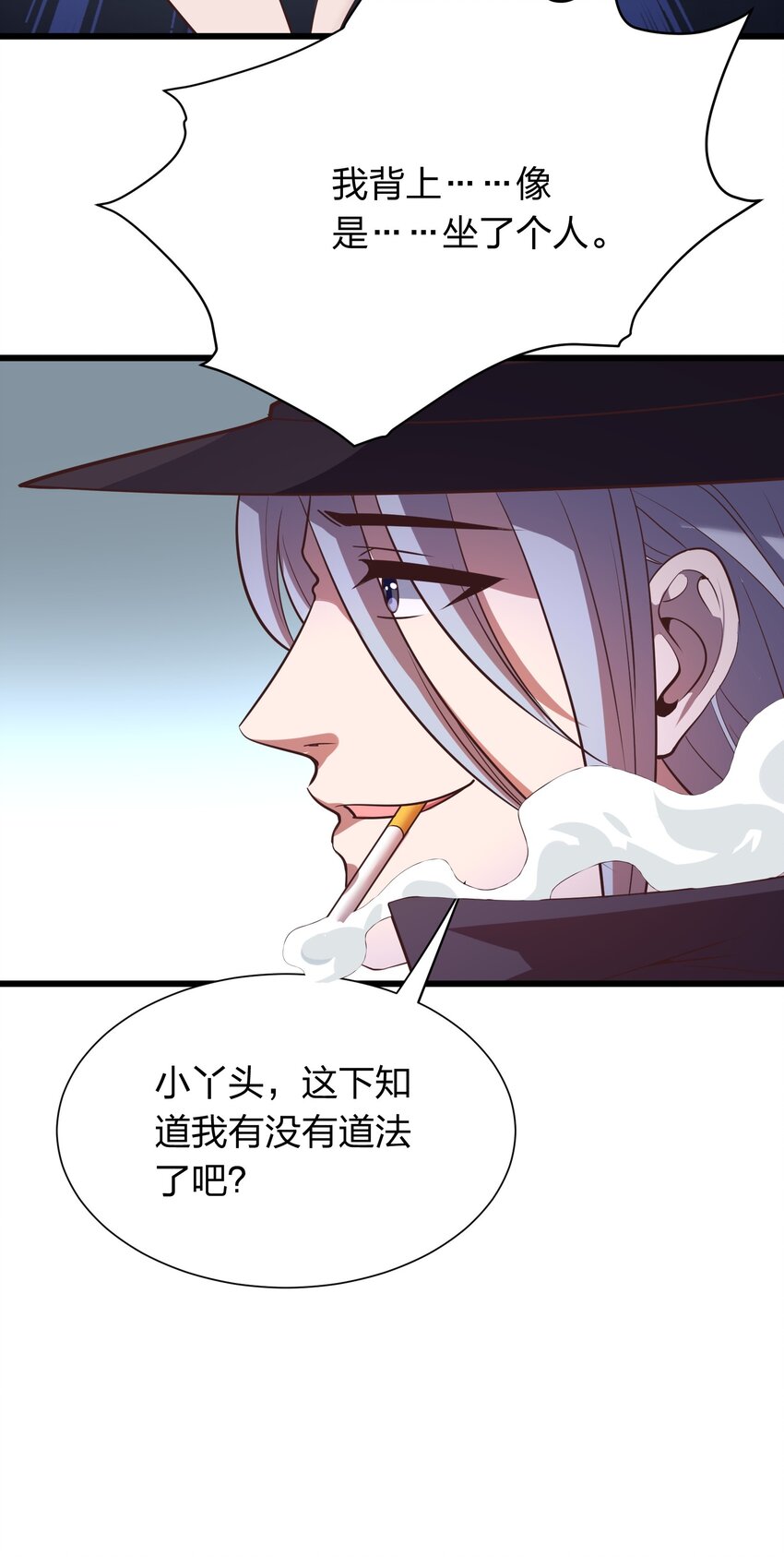 《我在三界卖手机》017 女施主，不可以！ 第13页