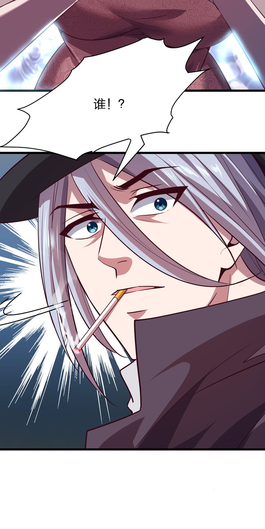 《我在三界卖手机》017 女施主，不可以！ 第16页