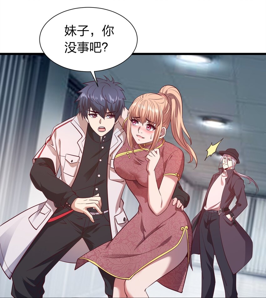 《我在三界卖手机》017 女施主，不可以！ 第17页