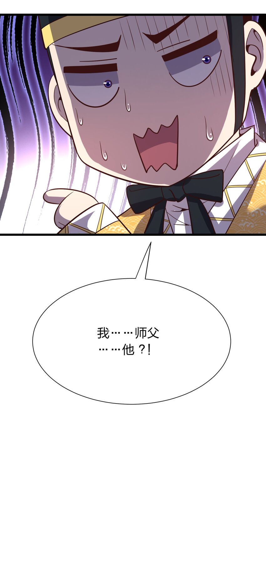《我在三界卖手机》017 女施主，不可以！ 第44页