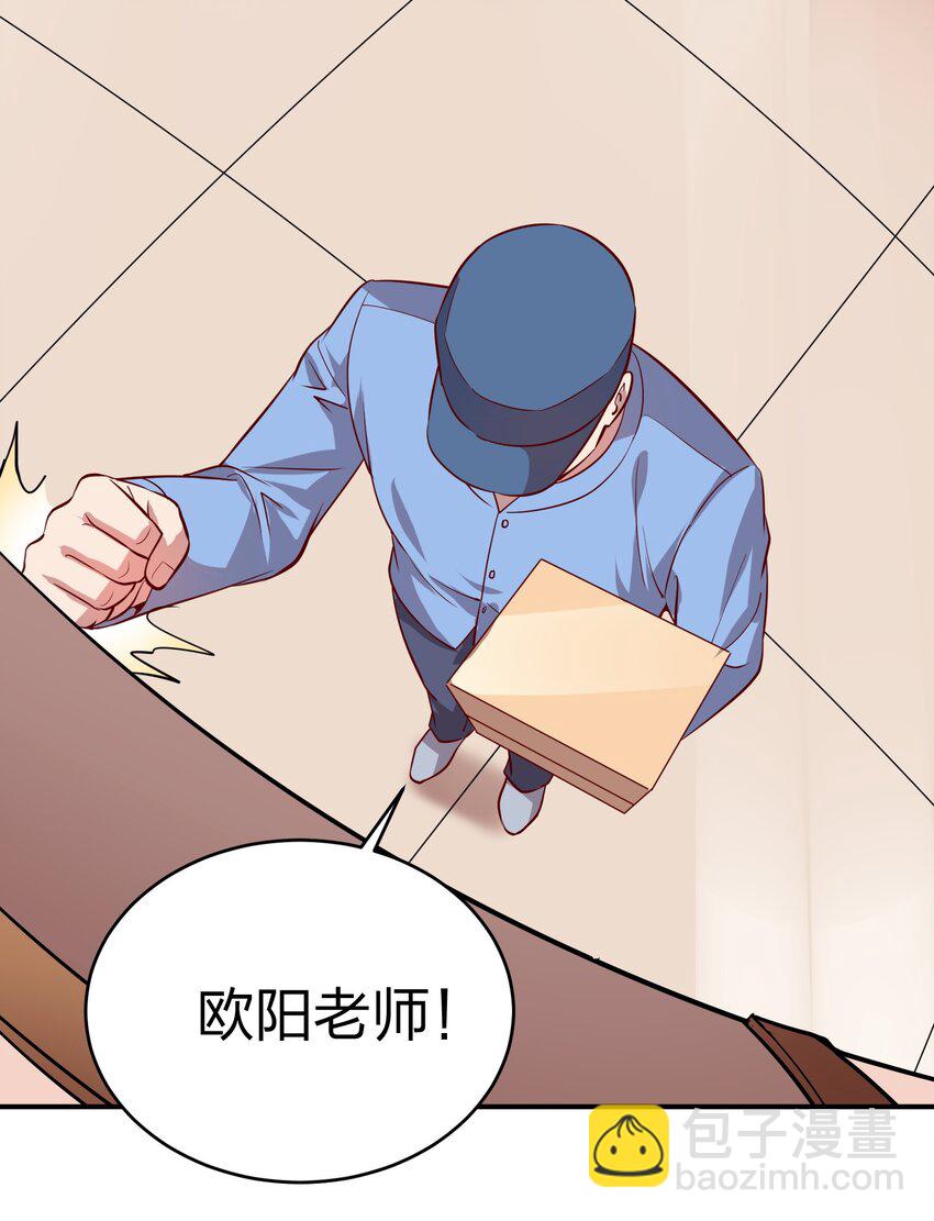 《我在三界卖手机》022 演员的自我修养 第14页