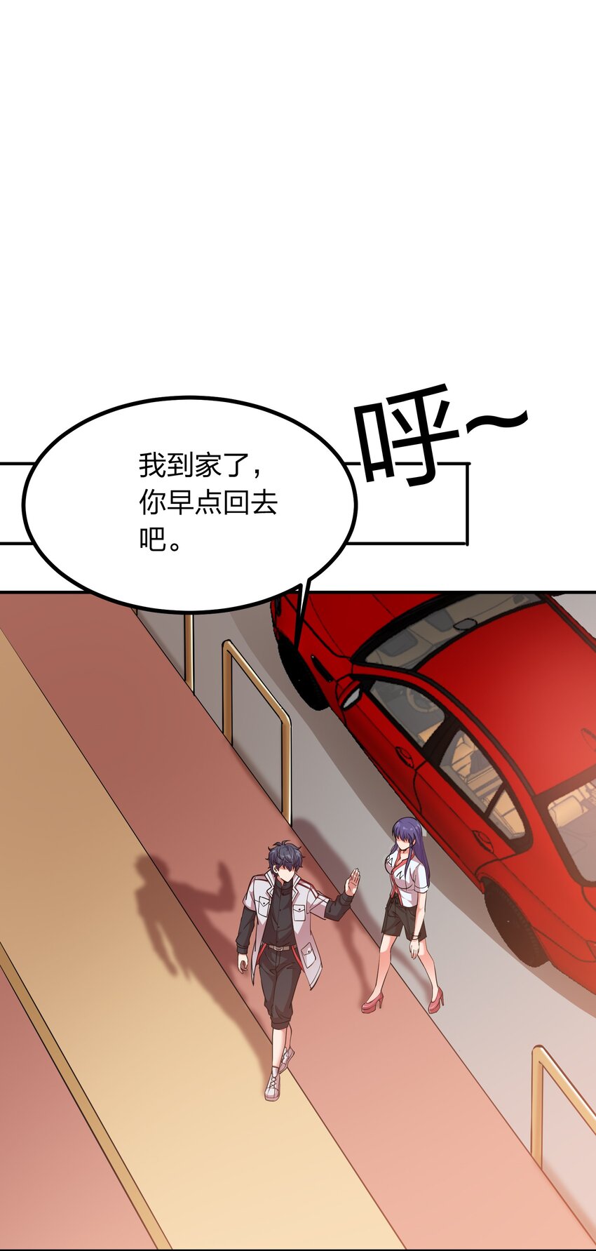 《我在三界卖手机》024 亲吻这件小事！ 第5页