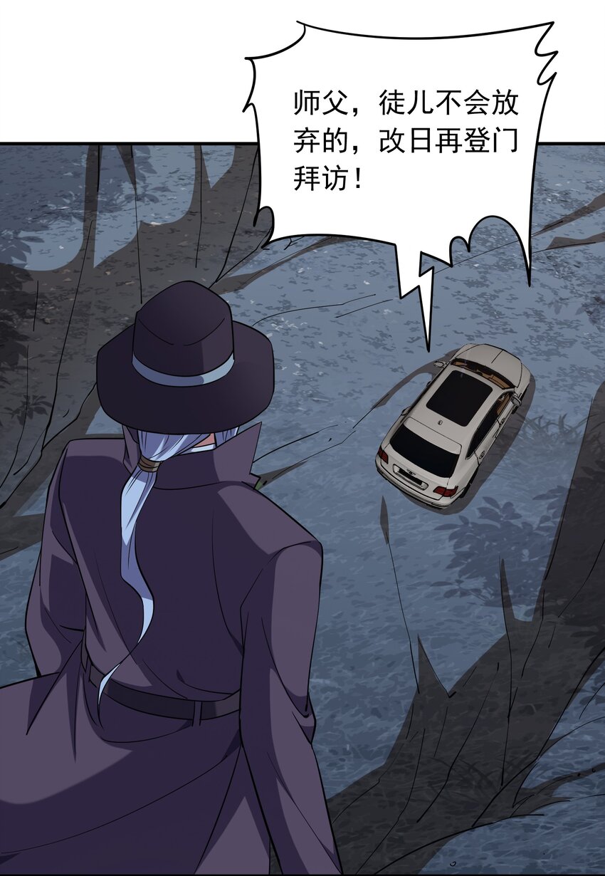 《我在三界卖手机》028 地府少女秦薇薇！ 第35页