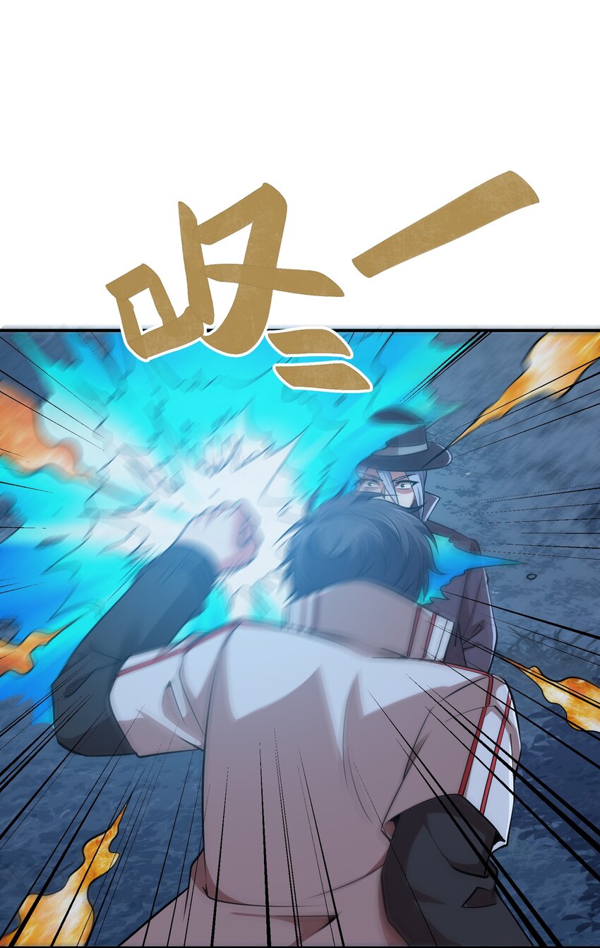 《我在三界卖手机》027 天命难违？ 第16页