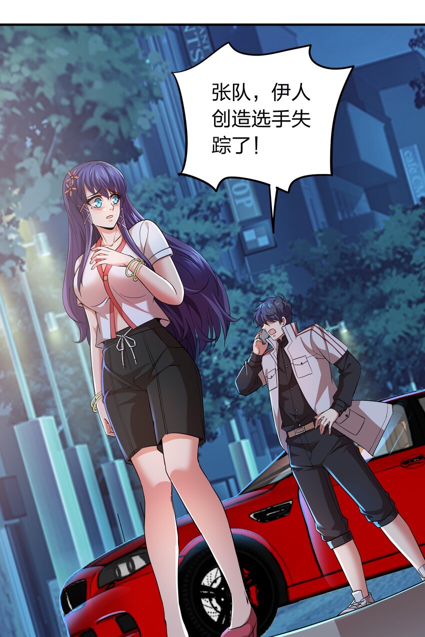 《我在三界卖手机》025 血魂禁！ 第2页