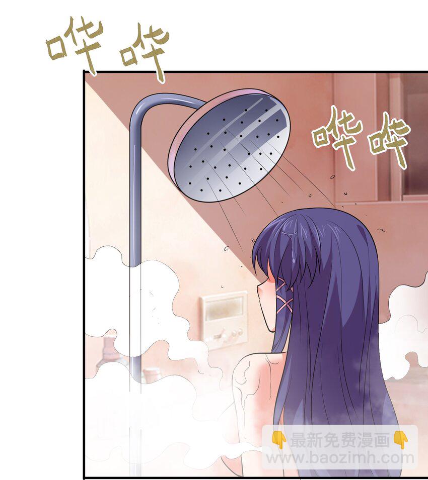《我在三界卖手机》032 睡一张床？ 第16页