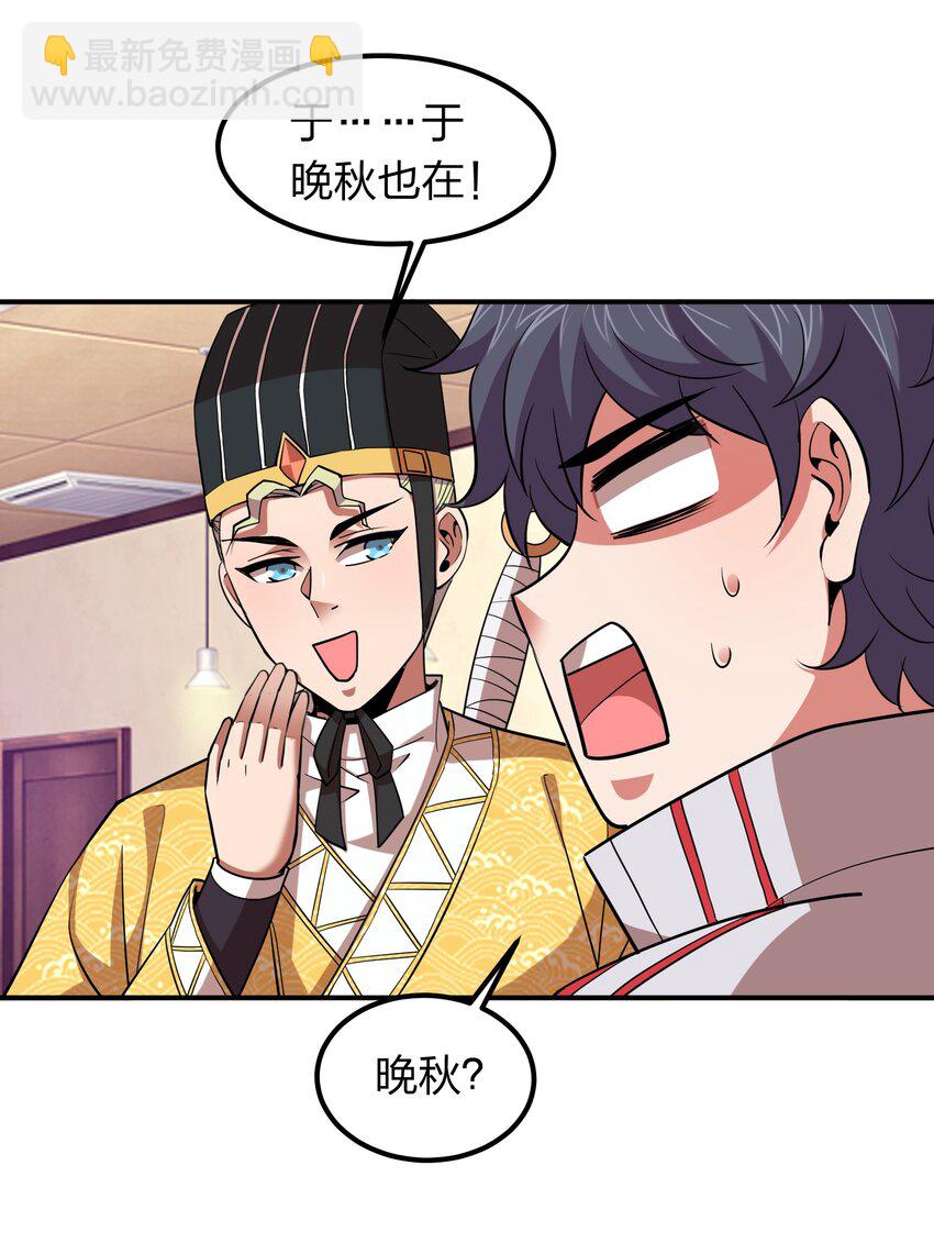 《我在三界卖手机》030 家里多了个儿媳妇？ 第18页
