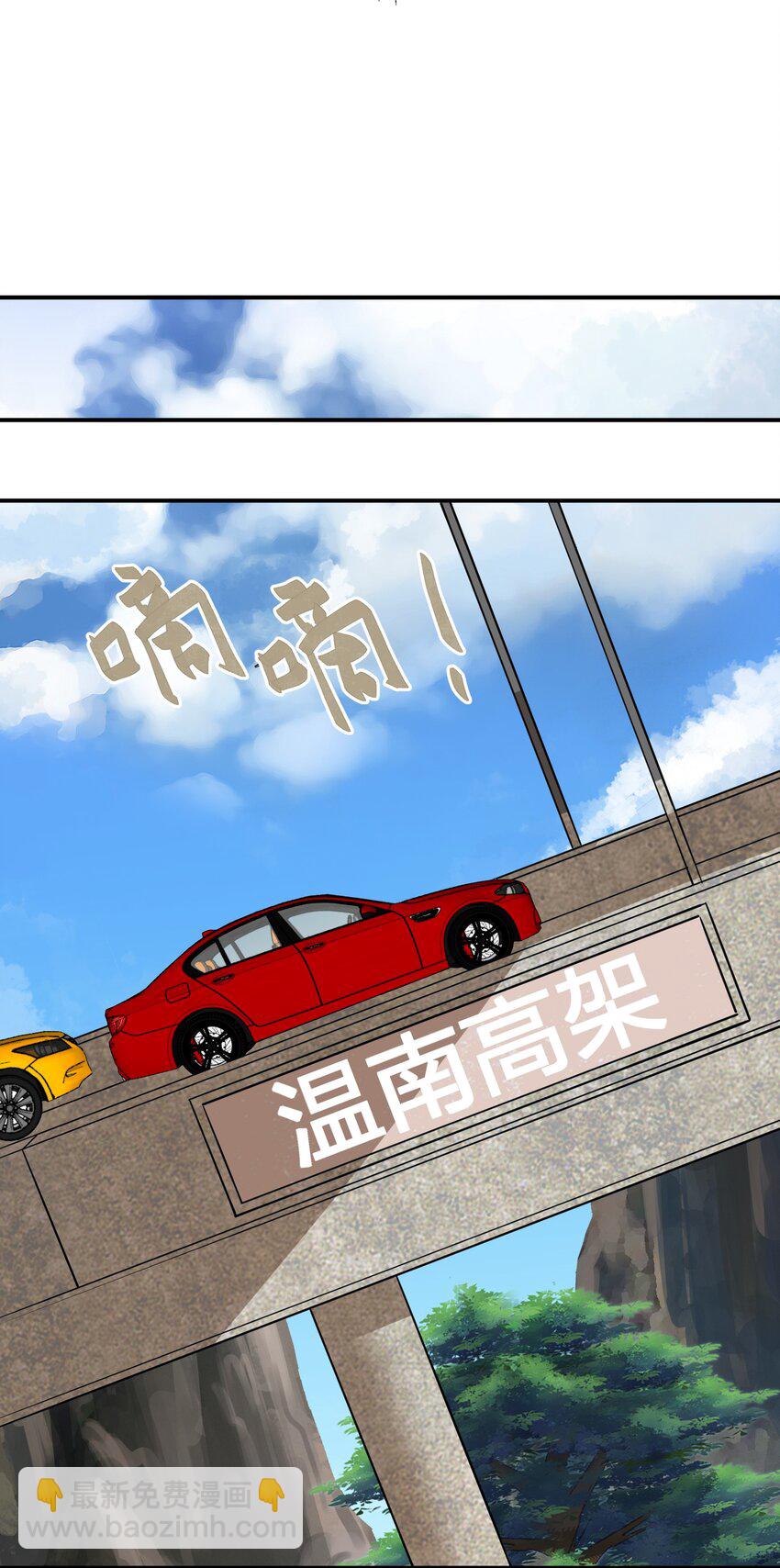 《我在三界卖手机》030 家里多了个儿媳妇？ 第7页