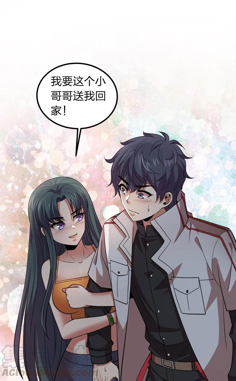 《我在三界卖手机》036 主人，有何吩咐？ 第21页