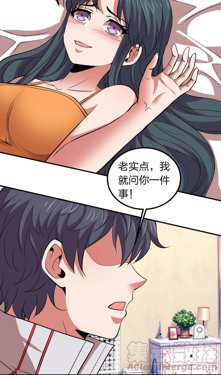 《我在三界卖手机》036 主人，有何吩咐？ 第27页