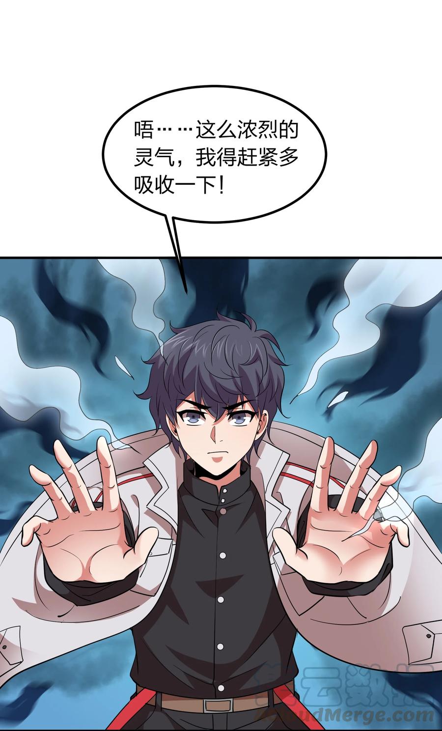 《我在三界卖手机》037 把妹的秘诀！ 第19页