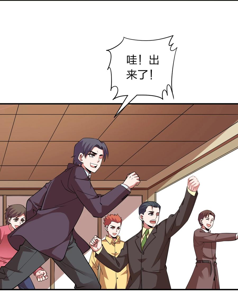 《我在三界卖手机》038 我有大宝贝？ 第24页